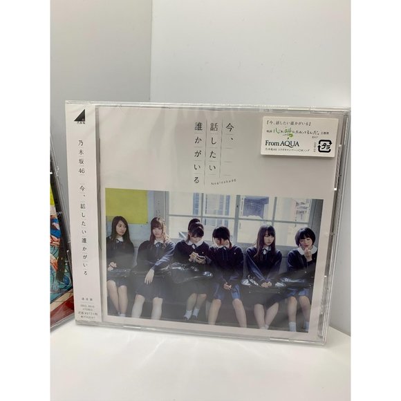 Nogizaka46 AKB48 Jpop Kpop‎ Japanese Idol Audio Music CD - Picture 3 of 8